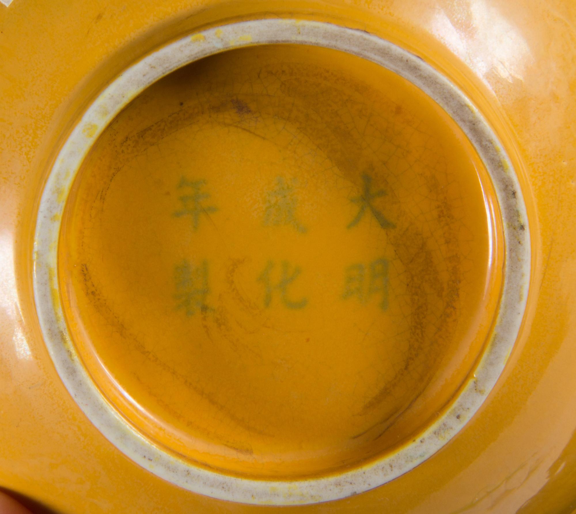 A Yellow Glazed Porcelain Bowl