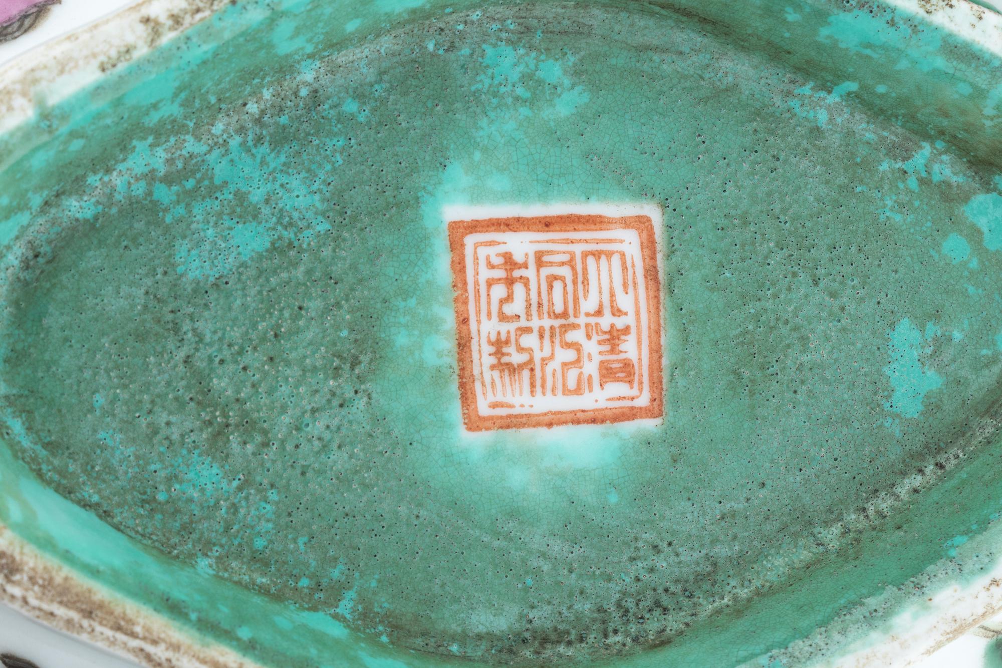 Two Famille Rose Porcelain Bowls
