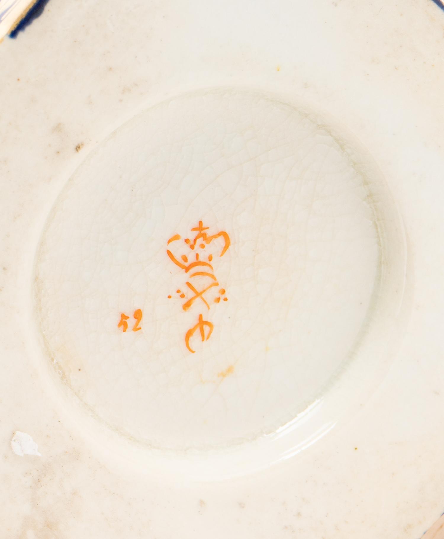 A Pair of Derby Porcelain Footed Bowls