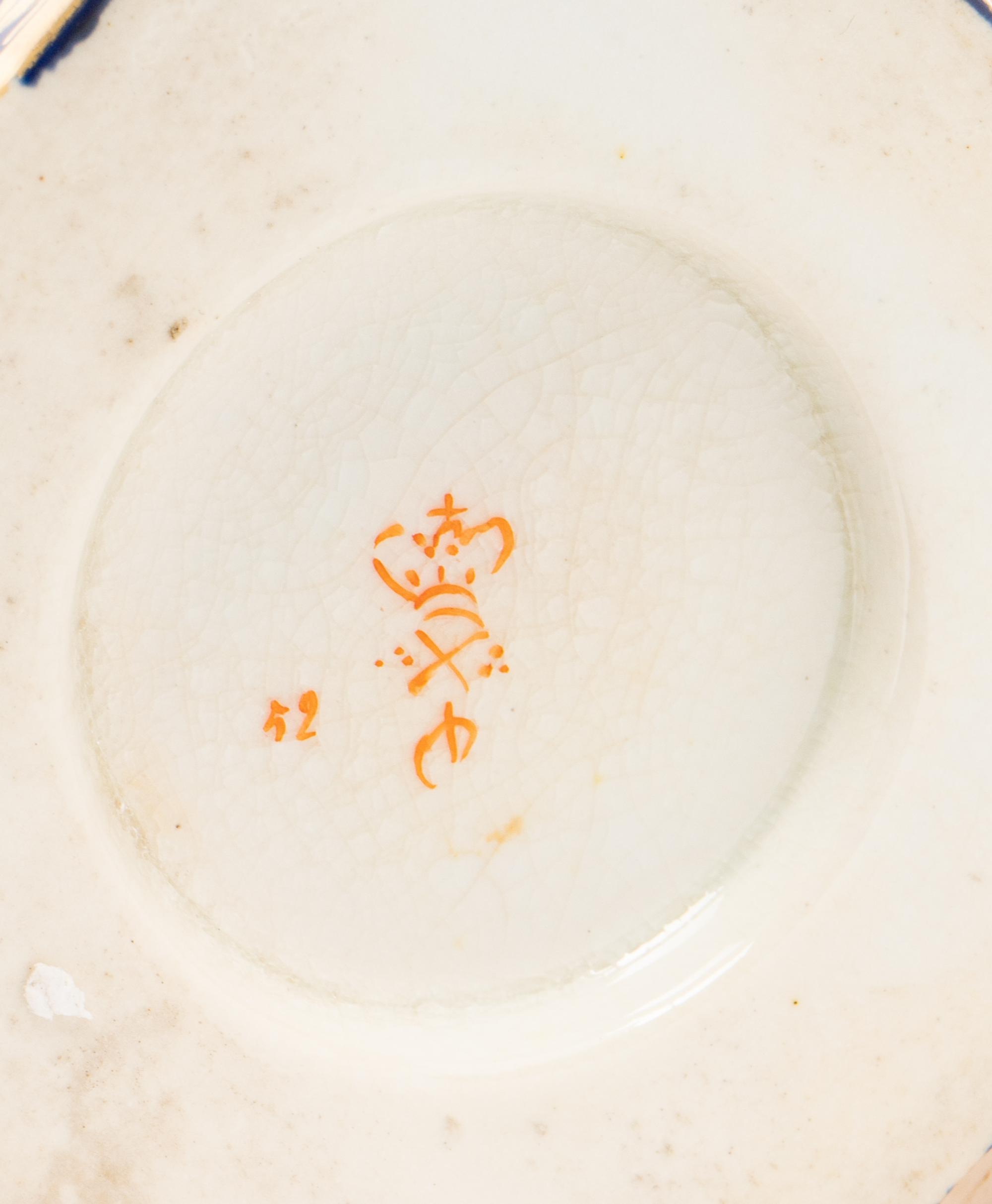 A Pair of Derby Porcelain Footed Bowls