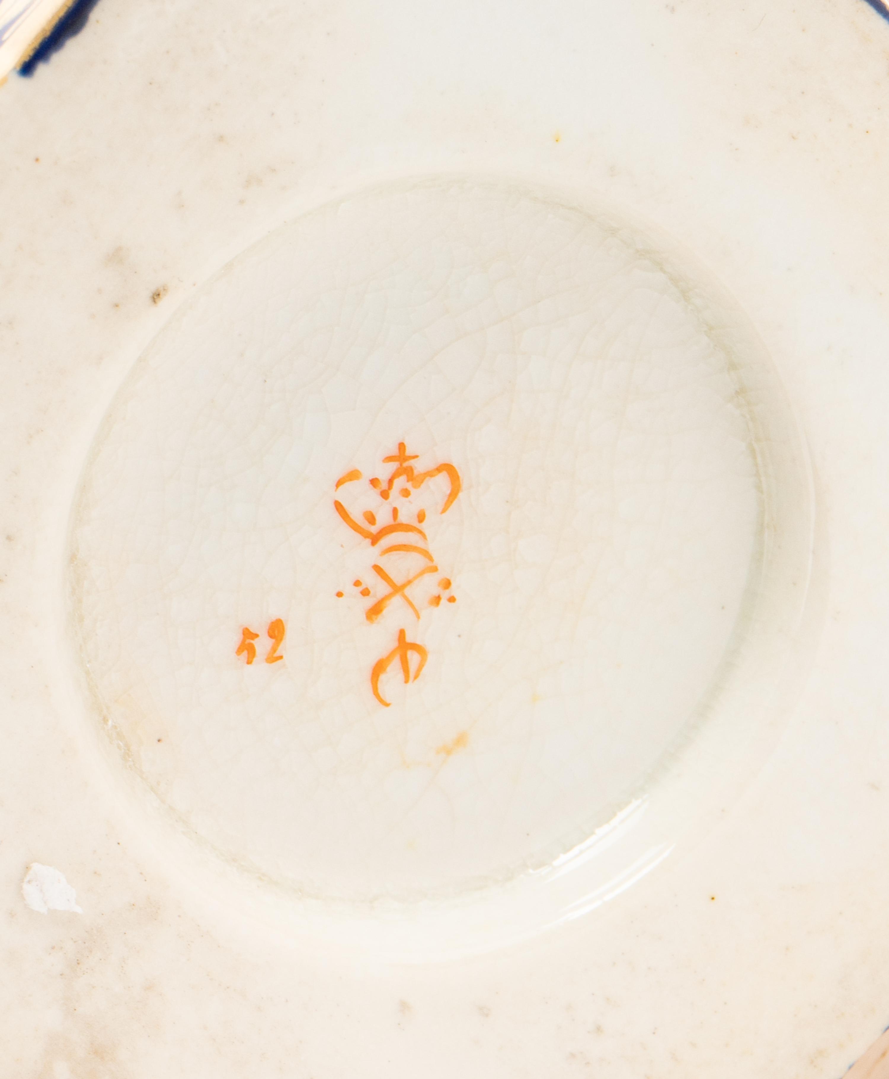 A Pair of Derby Porcelain Footed Bowls