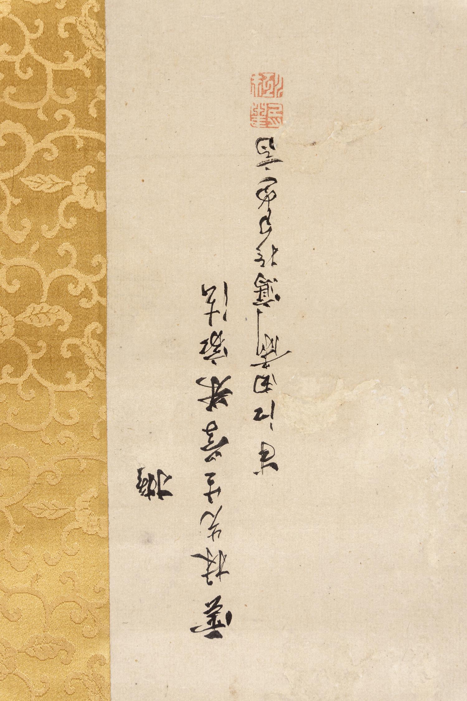 Okada Hanko