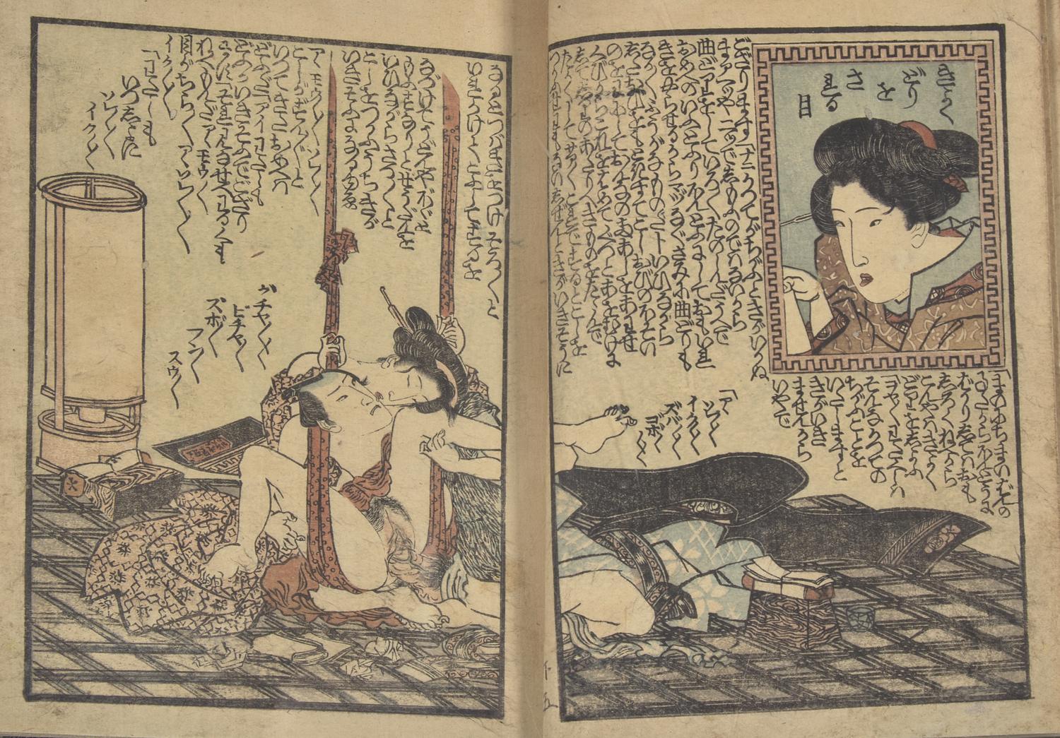 Ten Japanese Shunga Albums, 19th to First Half 20th century