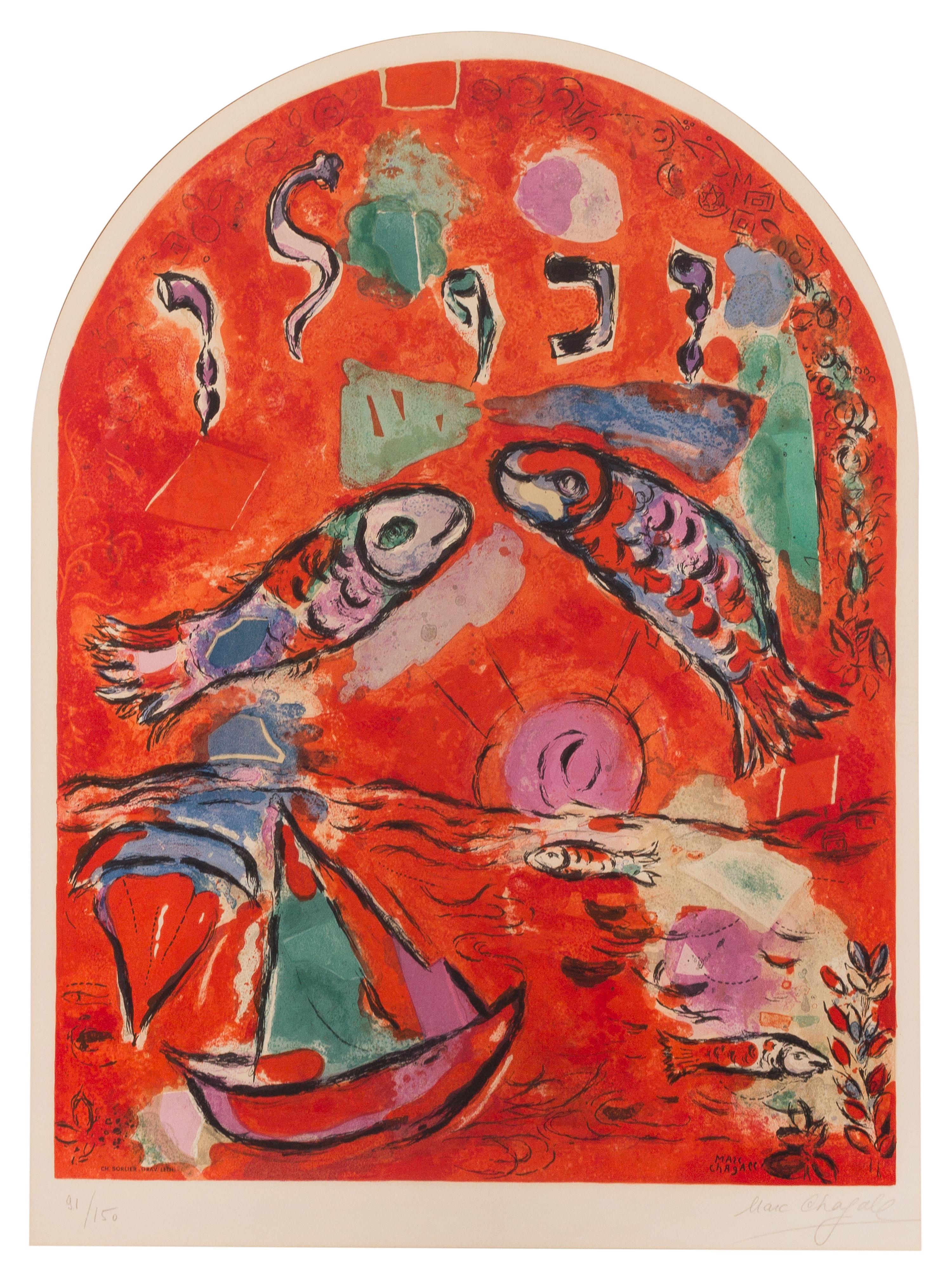 Marc Chagall, (French/Russian, 1887-1985), The Tribe of Zebulan (from the Twelve Maquettes of Stained Glass Windows for Jerusalem), 196