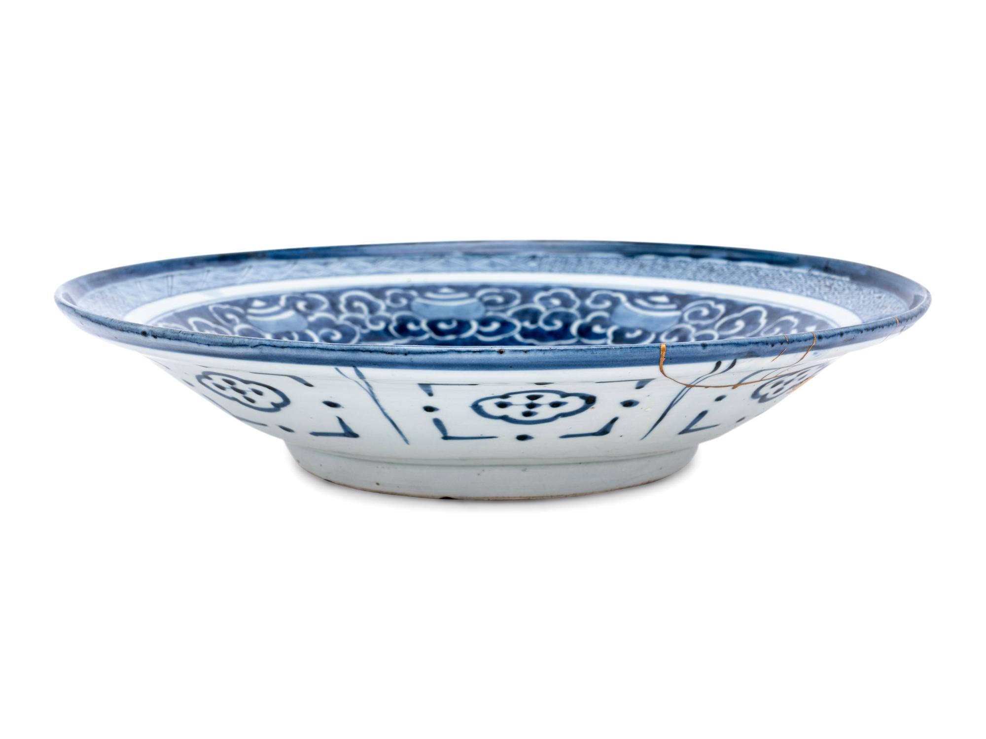 A Japanese Arita Porcelain Charger