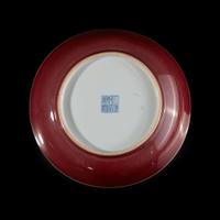 A Chinese copper-red glazed porcelain dish 釉里红瓷盘 Qianlong six-character seal mark and of the period ????? ? ??