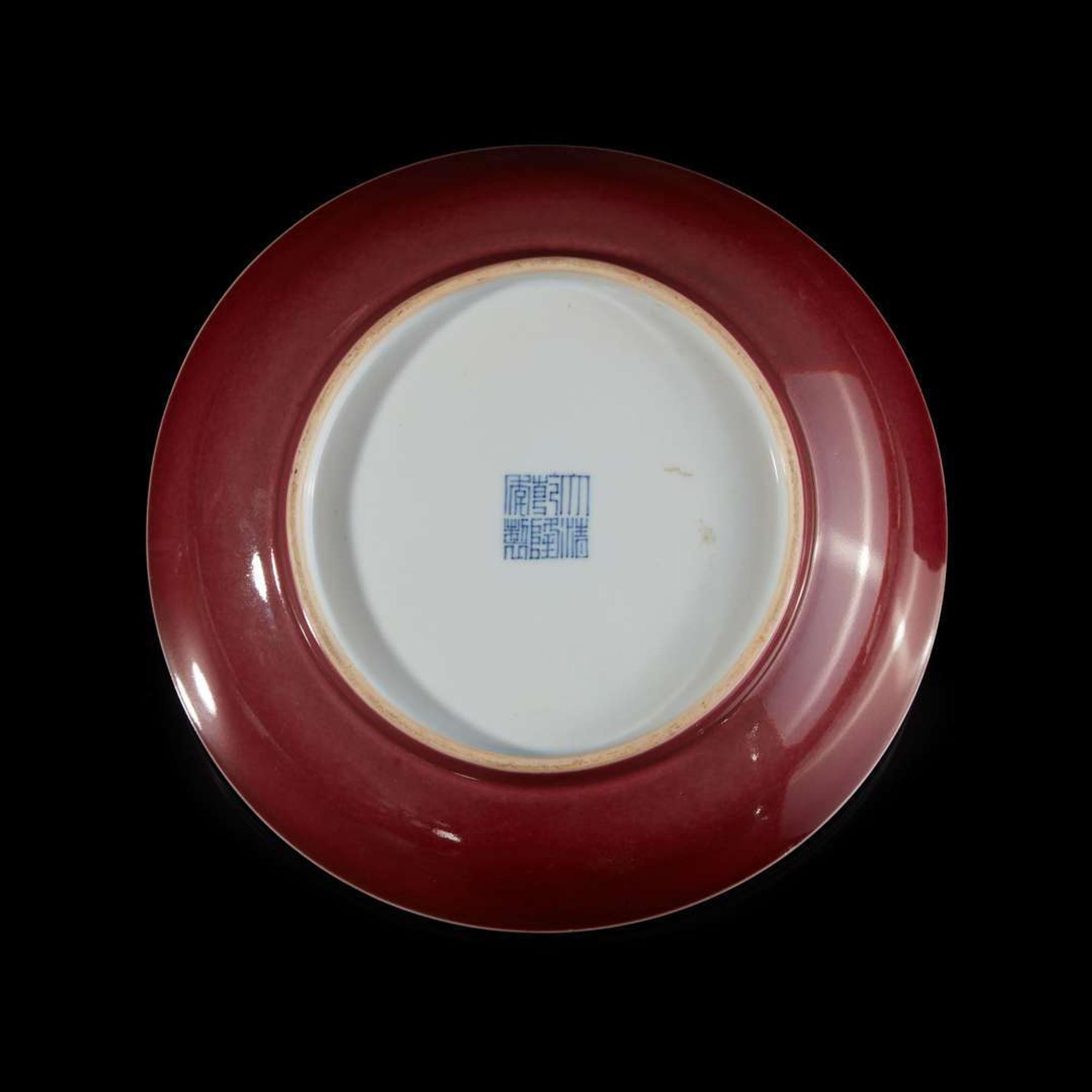 A Chinese copper-red glazed porcelain dish 釉里红瓷盘 Qianlong six-character seal mark and of the period ????? ? ??