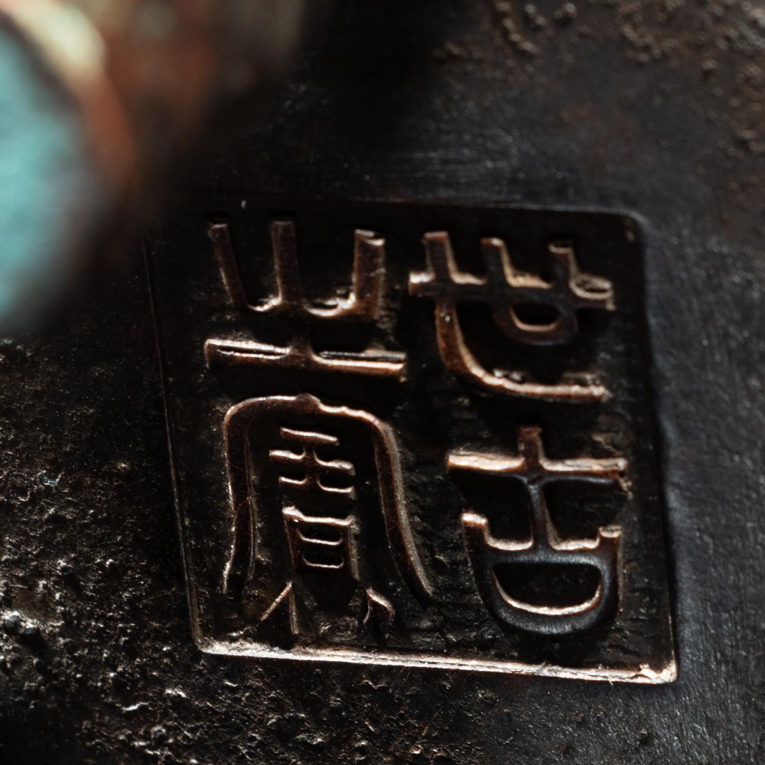 A Chinese Silver Figure of Shoulao and A Chinese Bronze Incense Burner