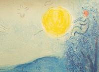 La Saison d'Été (from Daphnis et Chloé), 1961