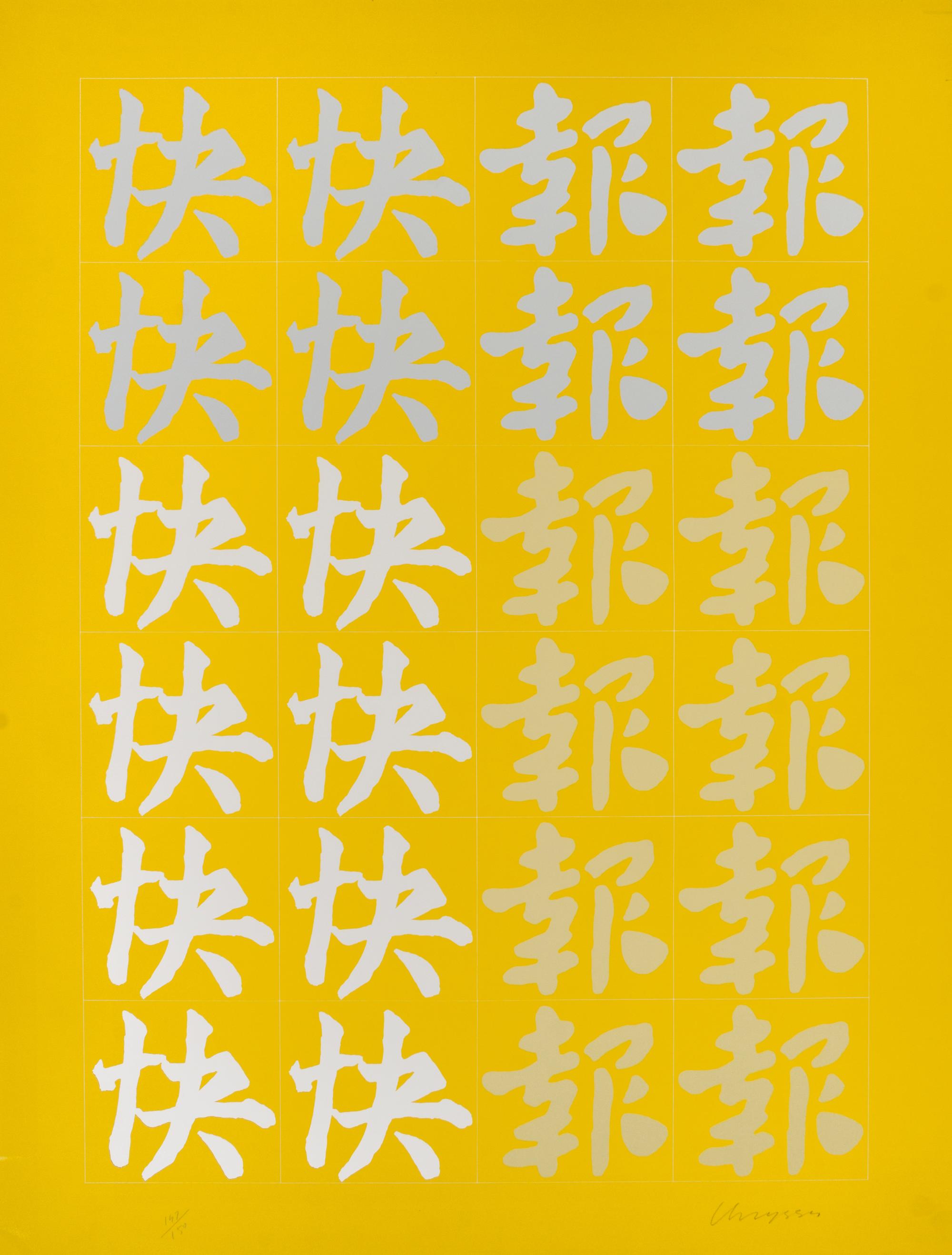 Chryssa, (American/Greek, 1933-2013), Chinatown II, c. 1978 (portfolio of 12 screenprints)