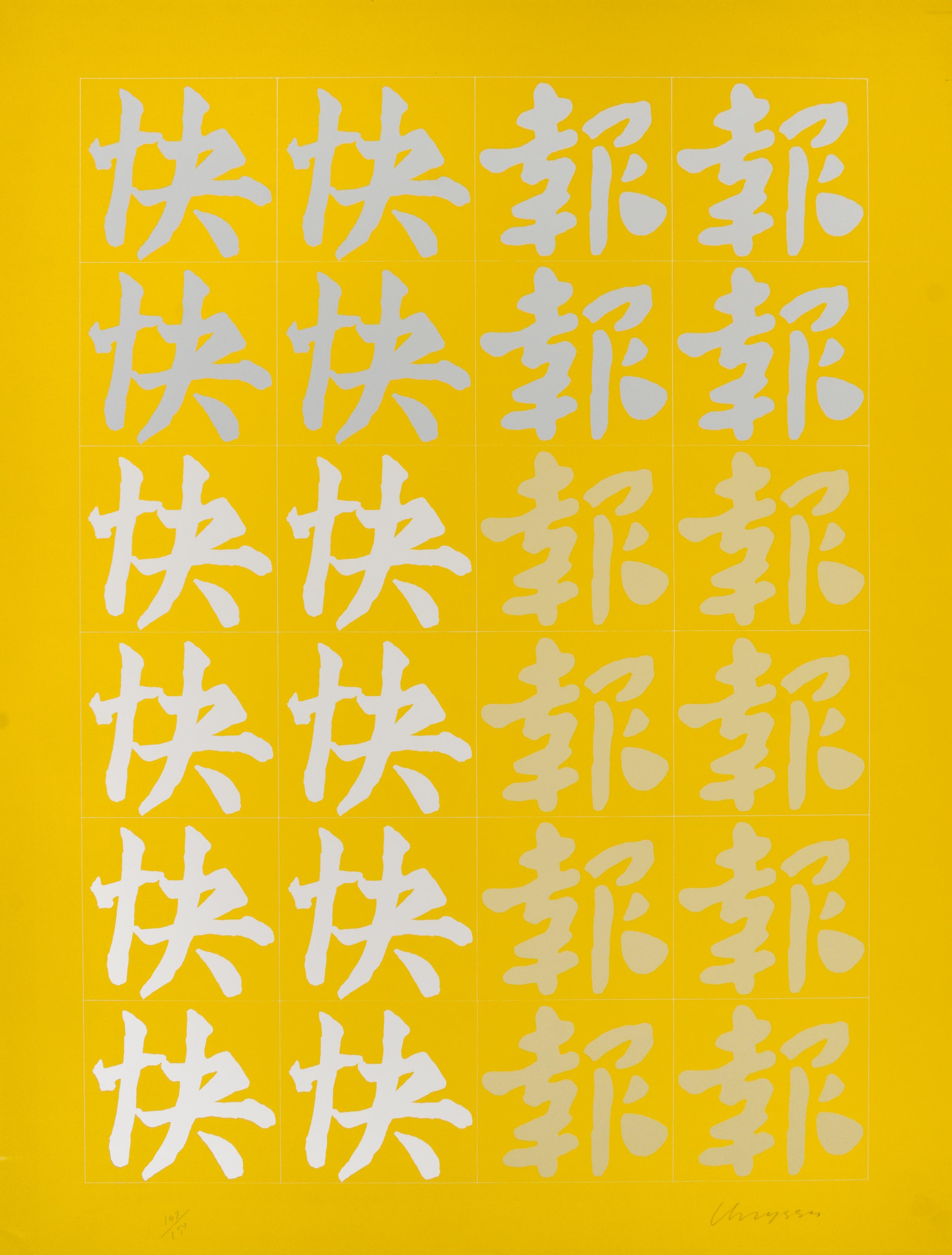 Chryssa, (American/Greek, 1933-2013), Chinatown II, c. 1978 (portfolio of 12 screenprints)