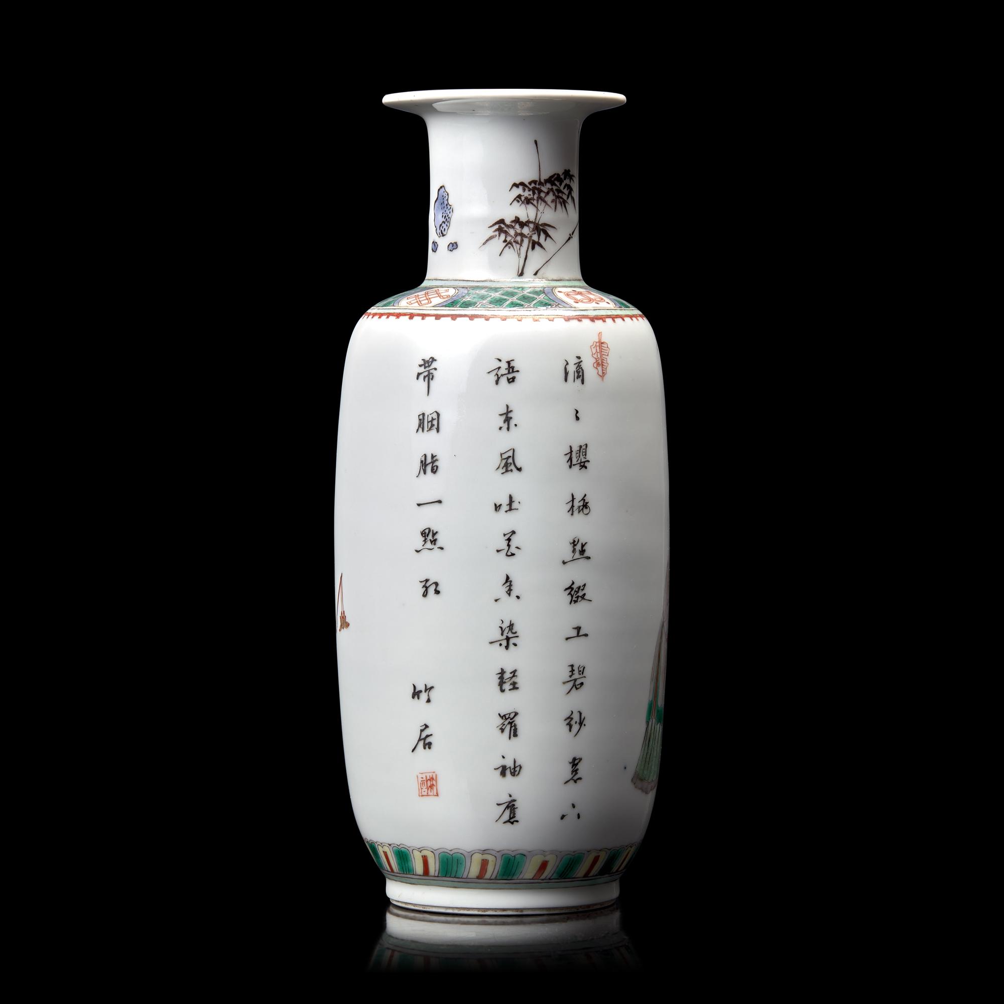 A Chinese Famille Verte Porcelain 'Lady' Mallet Vase, 19th Century 清晚期 五彩仕女詩文棒槌瓶