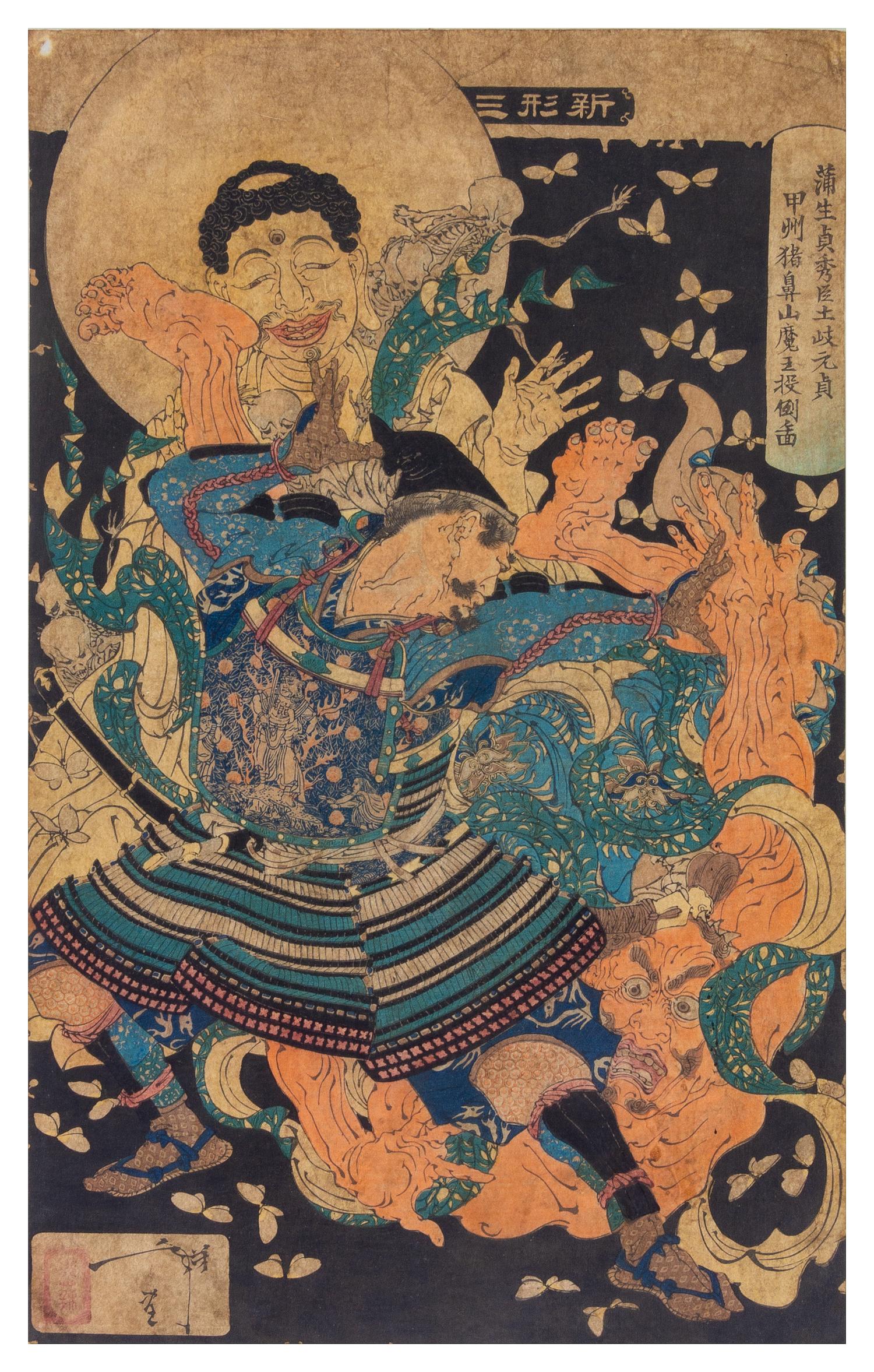 Twenty-Nine Japanese Woodblock Prints