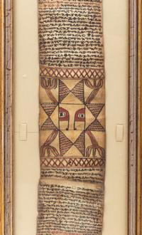 An Ethiopian Parchment Prayer Scroll or Manuscript Fragment