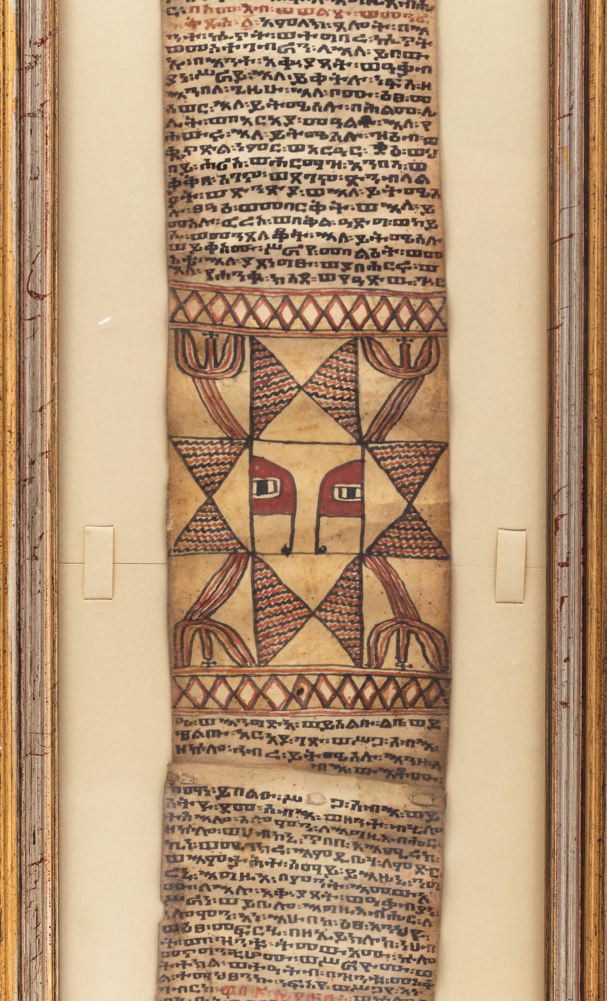 An Ethiopian Parchment Prayer Scroll or Manuscript Fragment