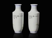 A pair of famille rose-decorated porcelain vases, Republic period 粉彩"和合二仙"瓶一對 民國