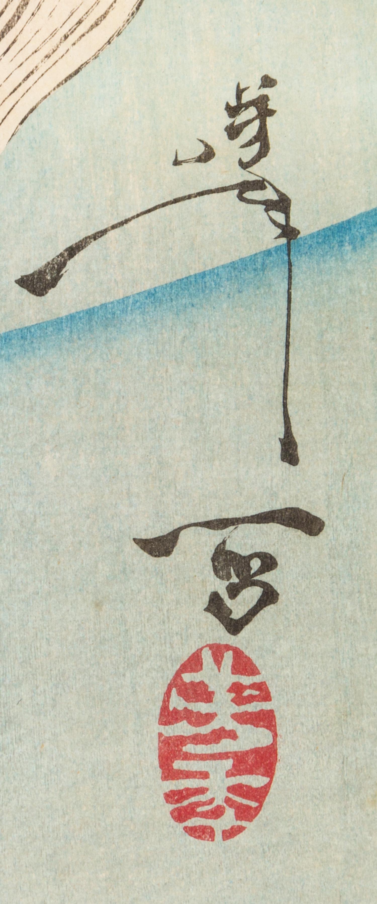 Tsukioka Yoshitoshi, (1839-1892), Six Koi Fish