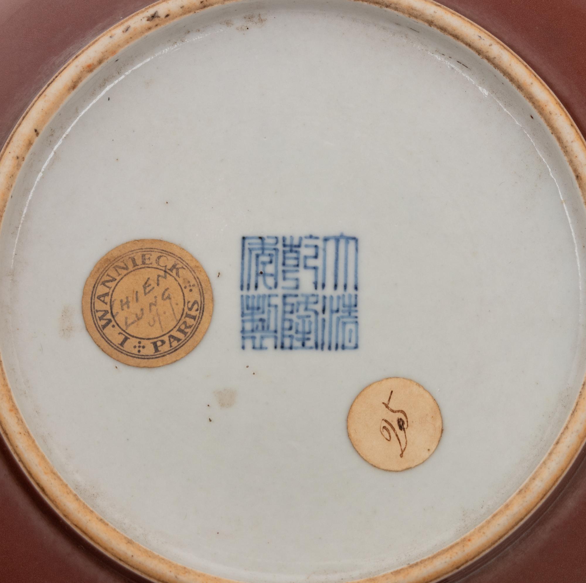 A Copper Red Glazed Porcelain Brush Washer, Tangluoxi