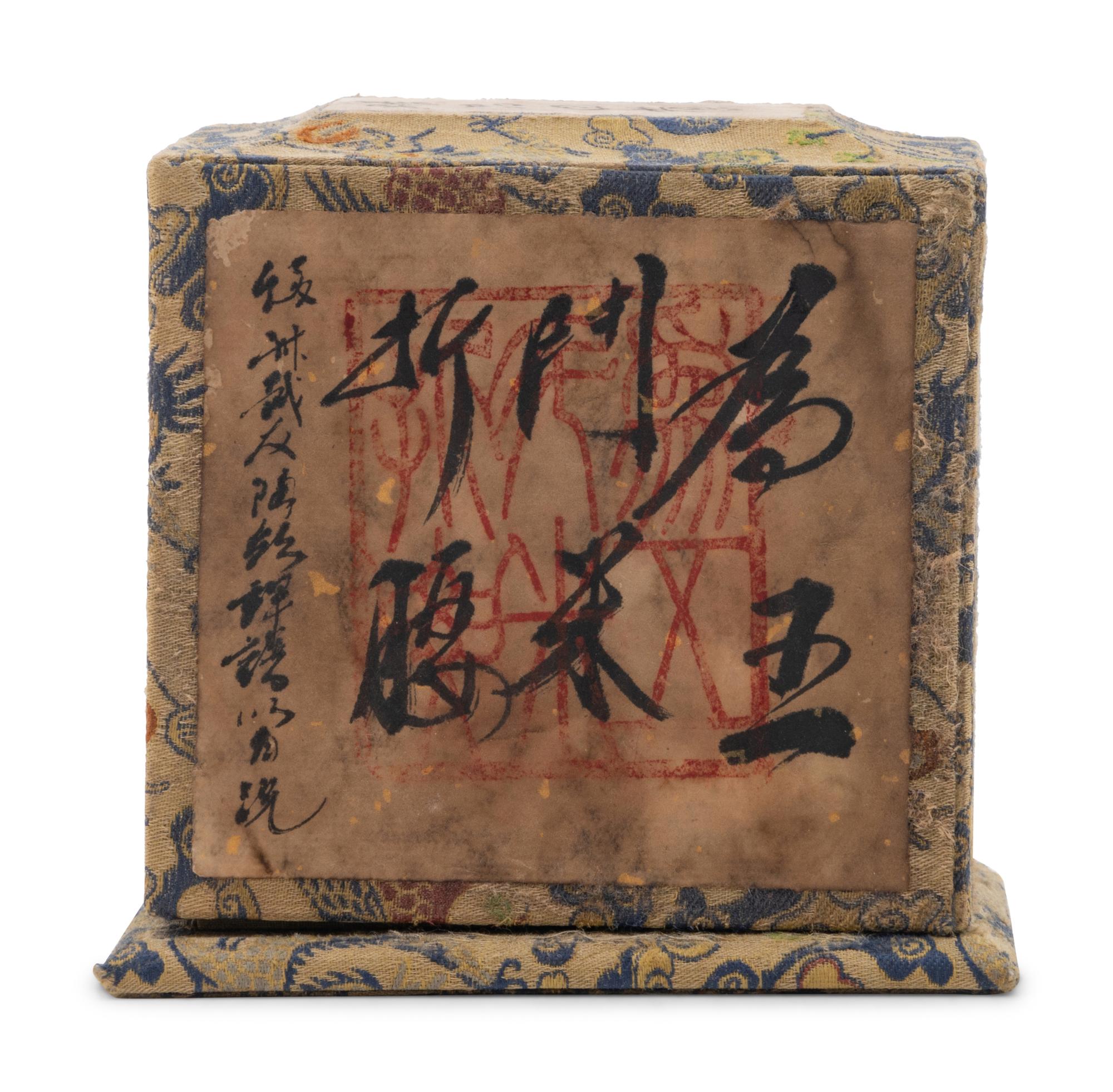 A Chinese Tianhuang Stone Seal