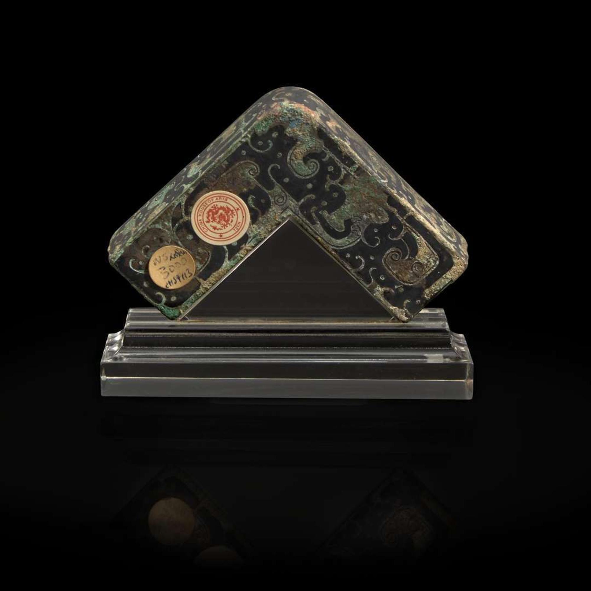Three Chinese archaistic bronzes 青铜饰三件