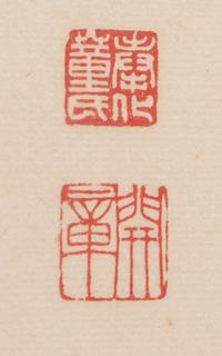 Three Chinese Calligraphy in Running Script