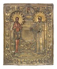 Three Russian Brass Oklad Mounted Icons