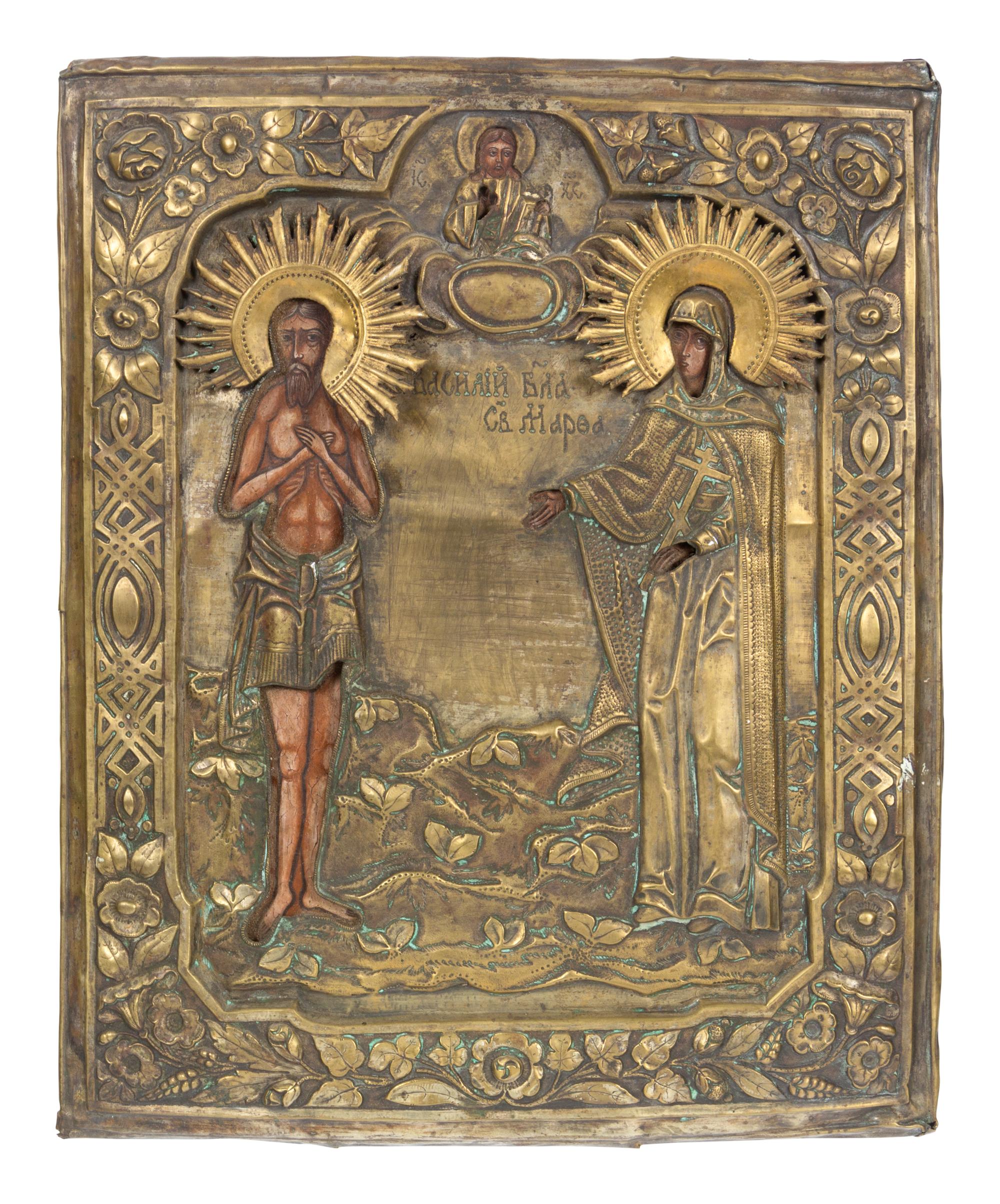 Three Russian Brass Oklad Mounted Icons
