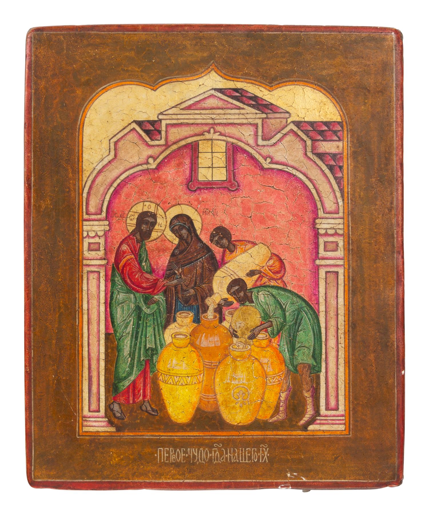Three Russian Painted Wood Icons