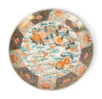 An Imari Porcelain Charger — 19TH CENTURY