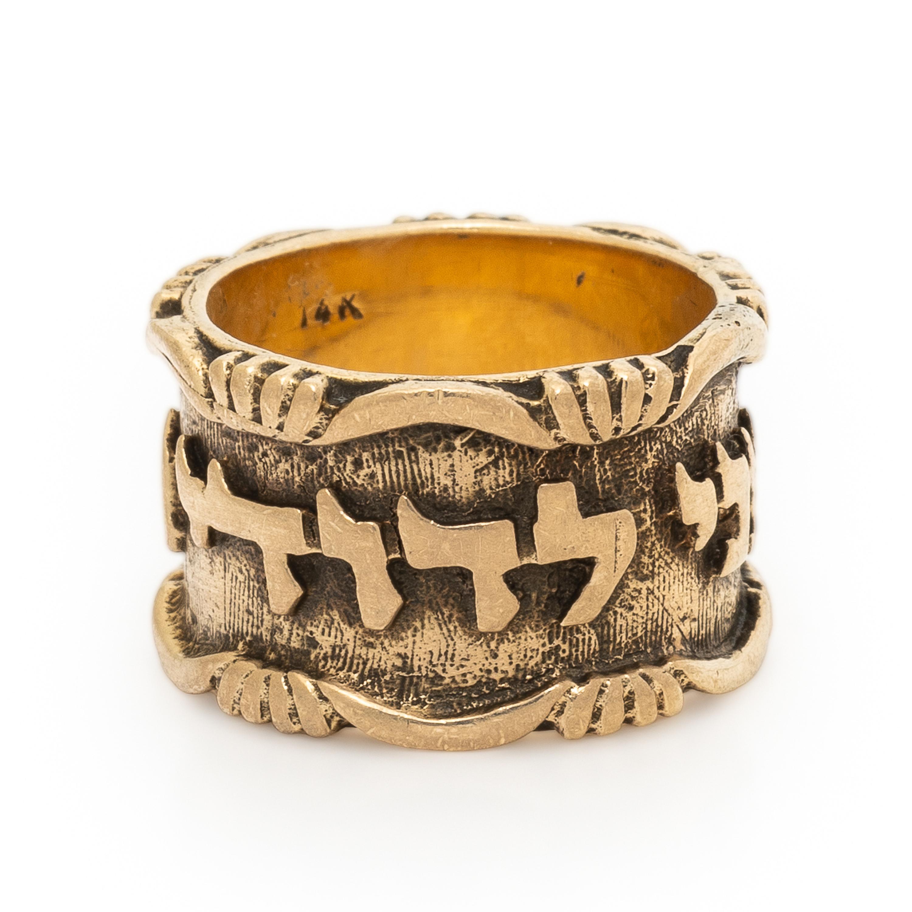 Yellow Gold Hebrew Verse Ring