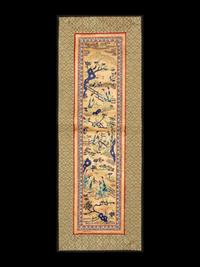 A Collection of 33 Chinese Embroidered Silk Panels 近代 綉片33幅