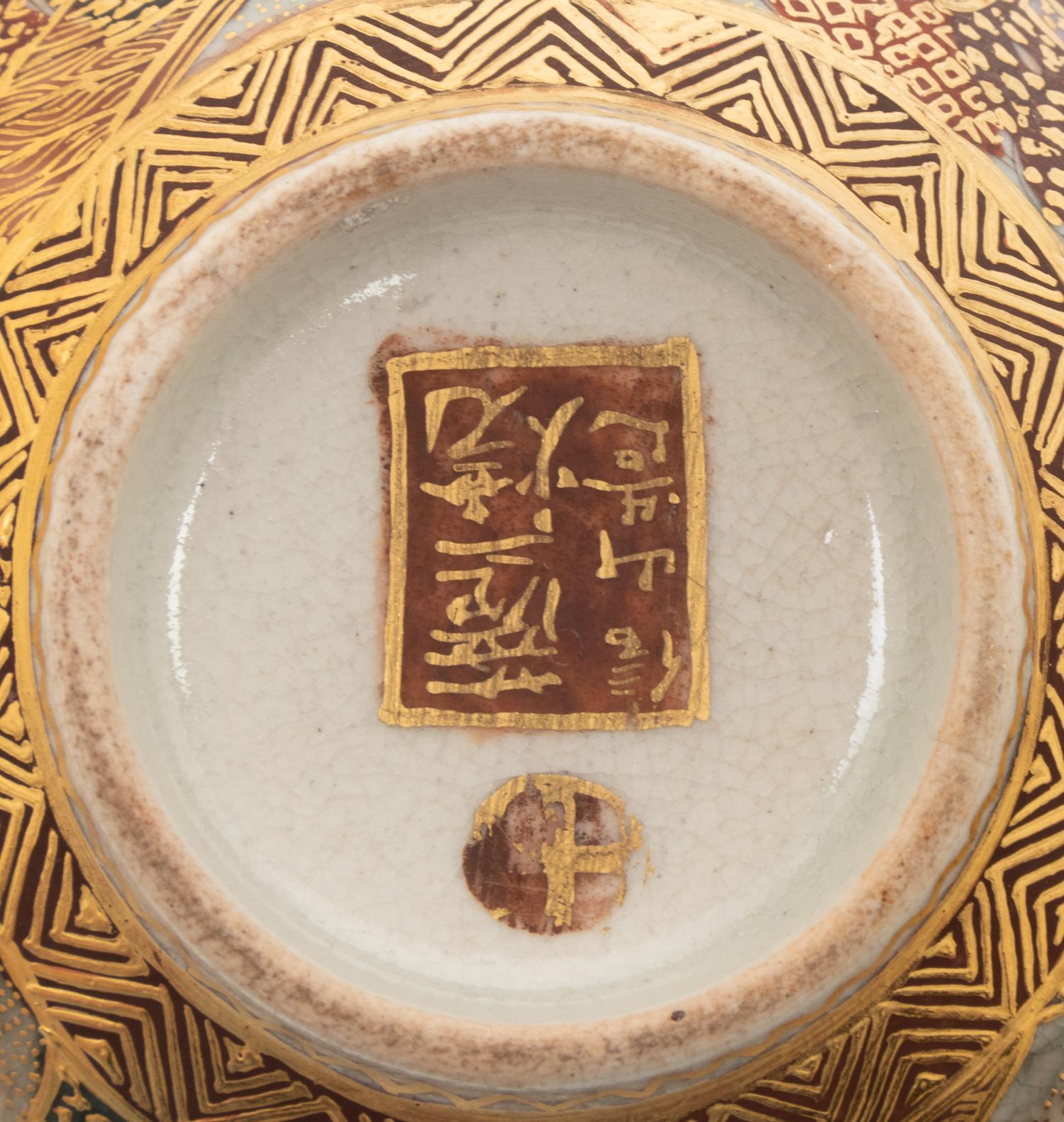 A Satsuma Porcelain Tea Service