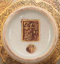 A Satsuma Porcelain Tea Service