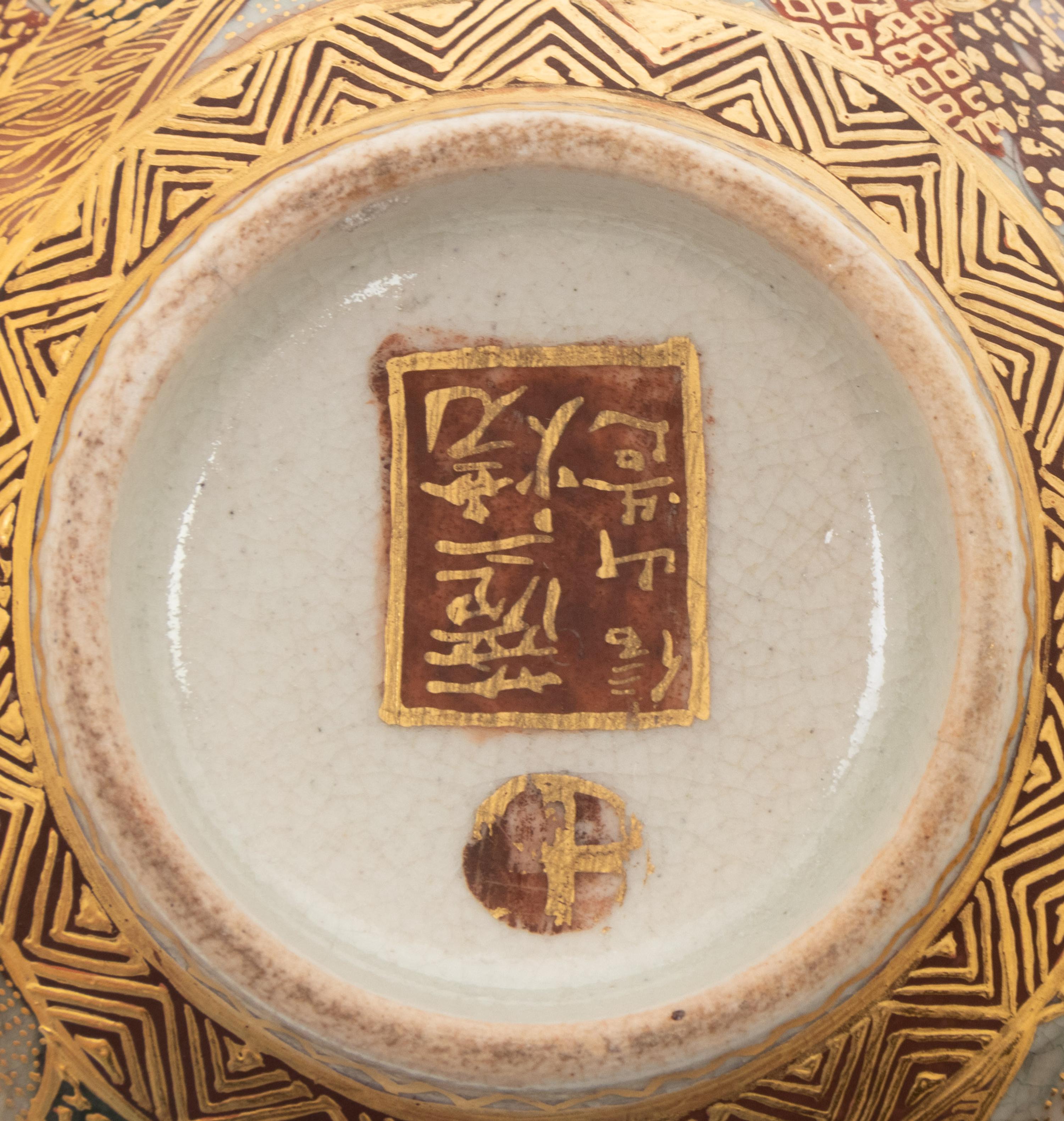 A Satsuma Porcelain Tea Service