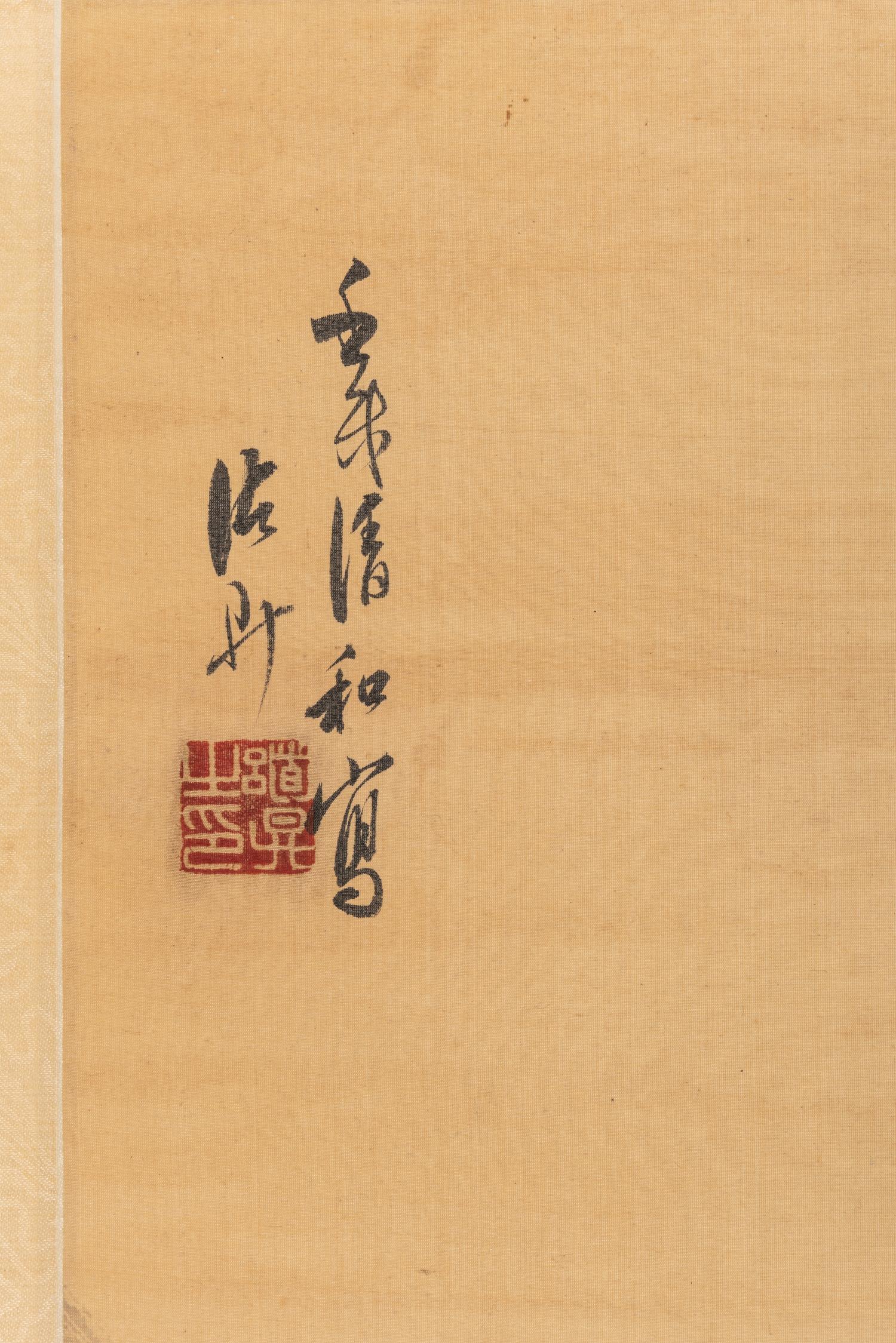 Attributed to Zhu Sheng