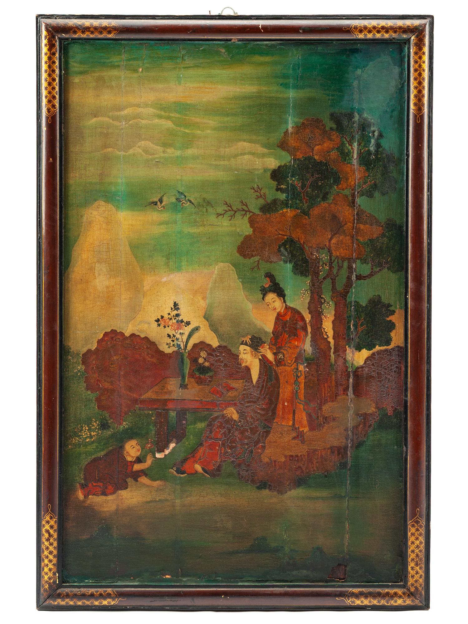 Chinese (20th Century)