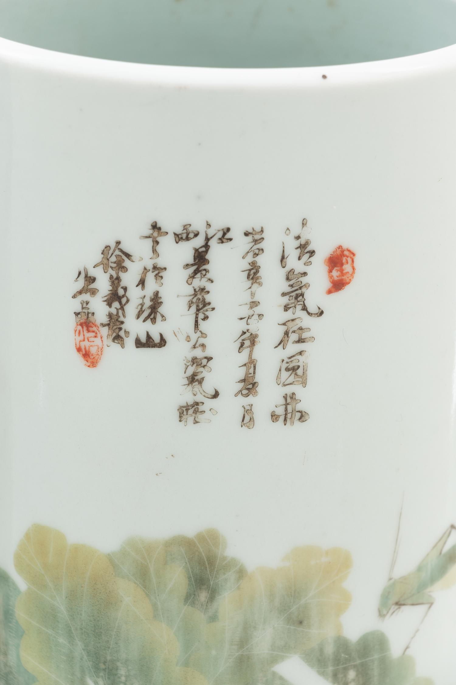 Five Chinese Porcelain Articles