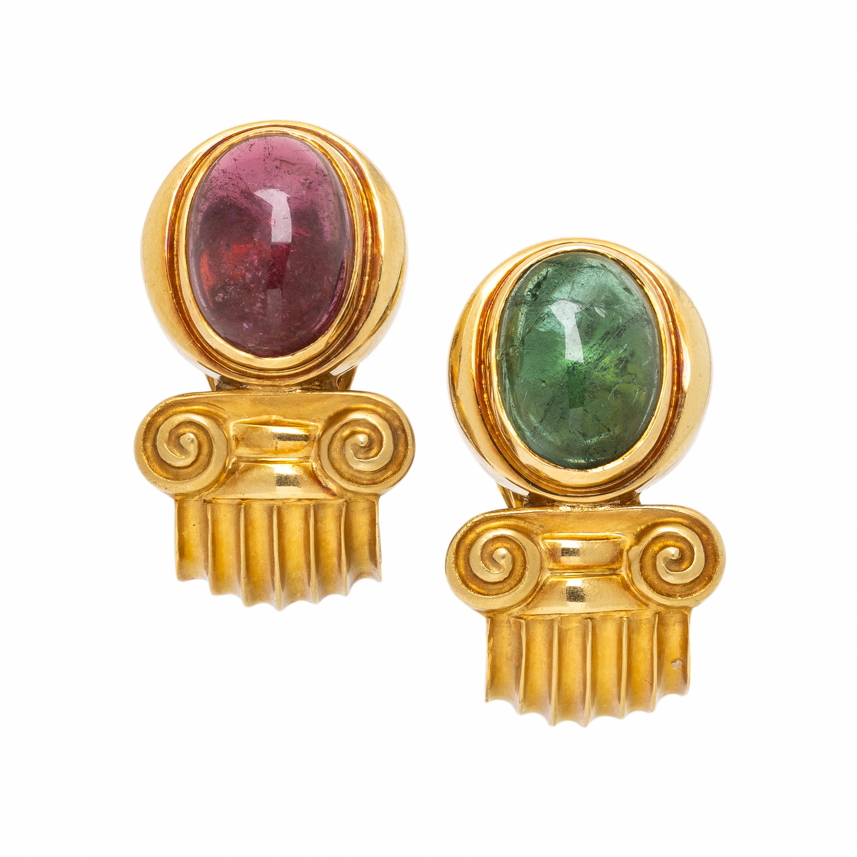 Tourmaline and Yellow Gold Earrings