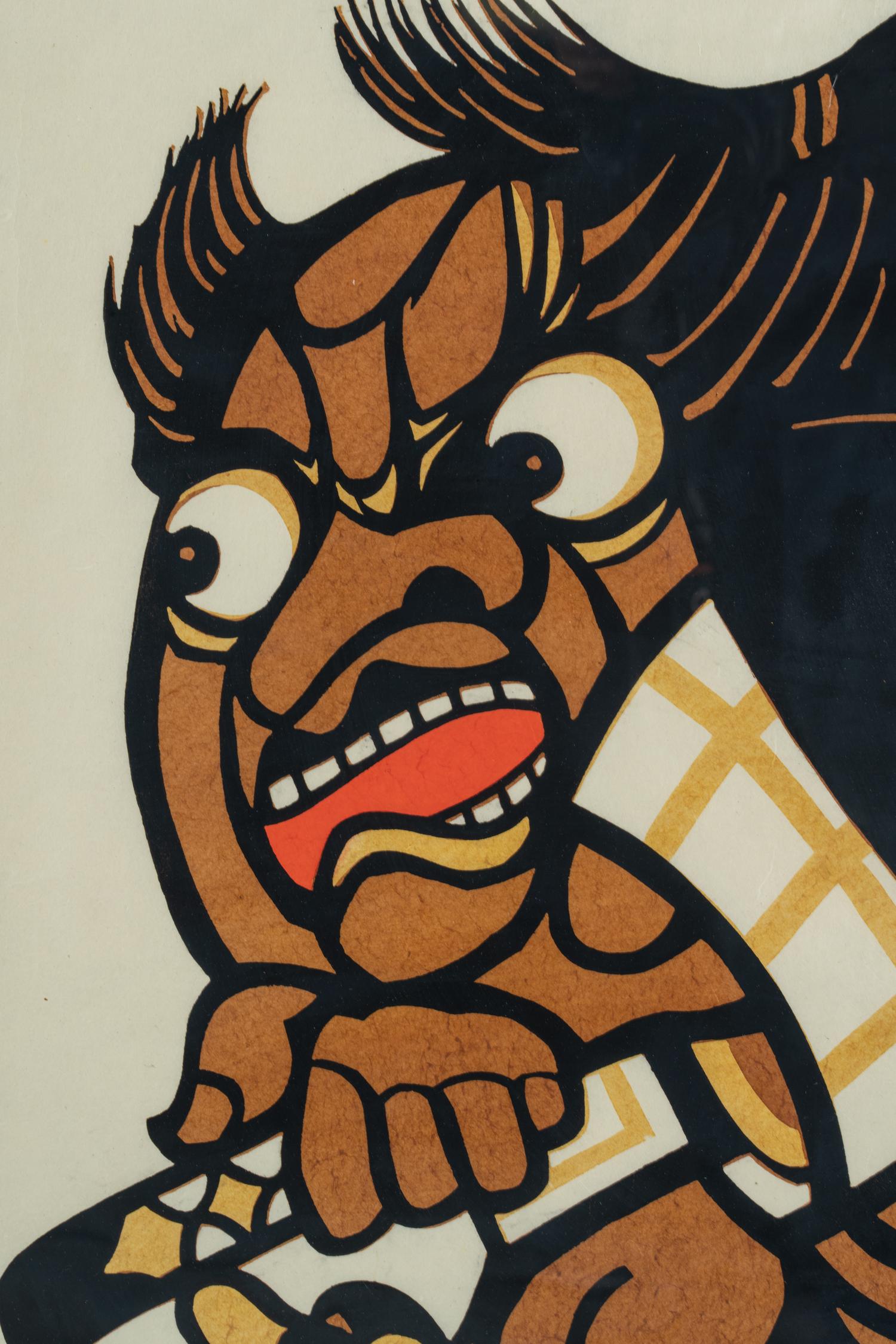Yoshitoshi Mori (Japanese, 1898-1992)