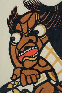 Yoshitoshi Mori (Japanese, 1898-1992)