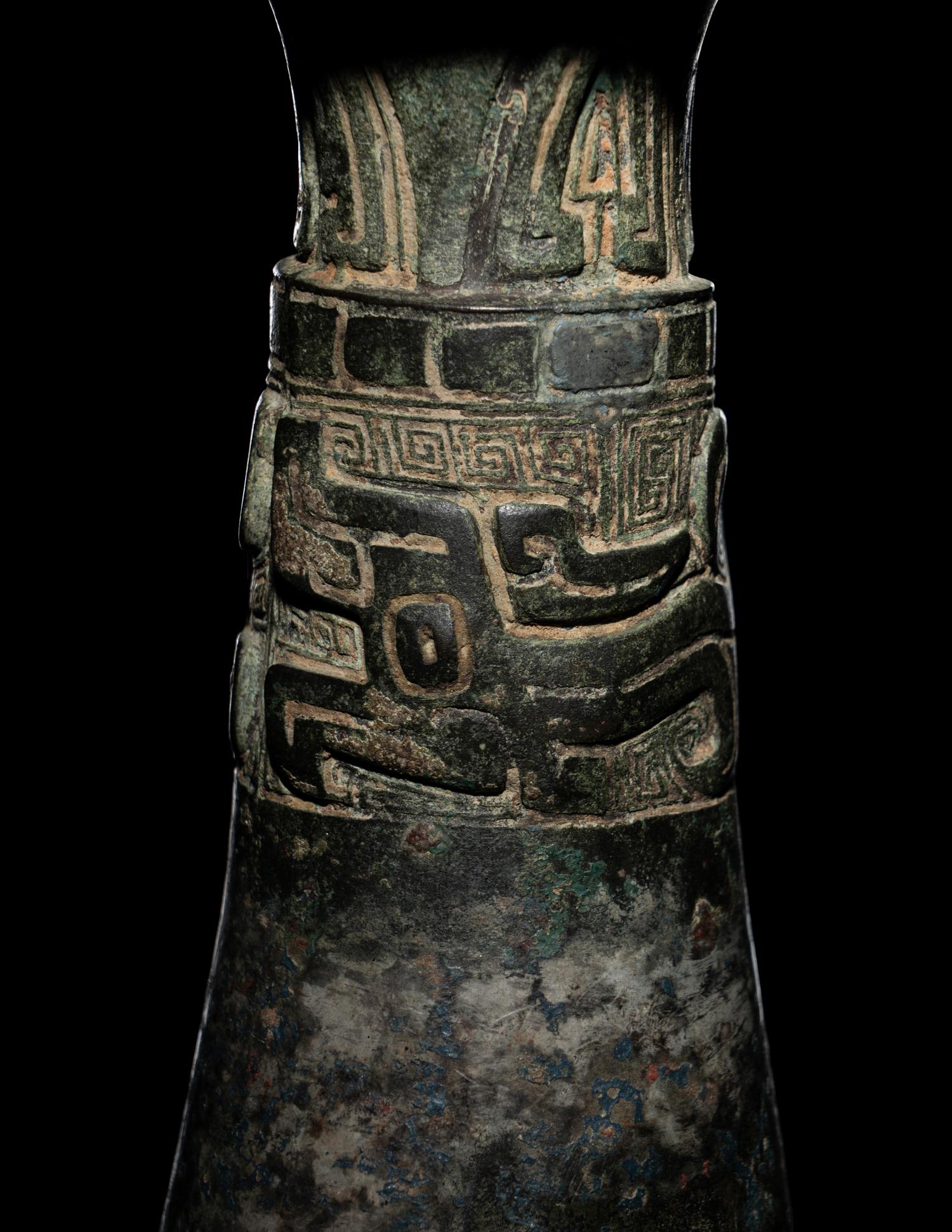 A Bronze Wine Vessel, Zhi