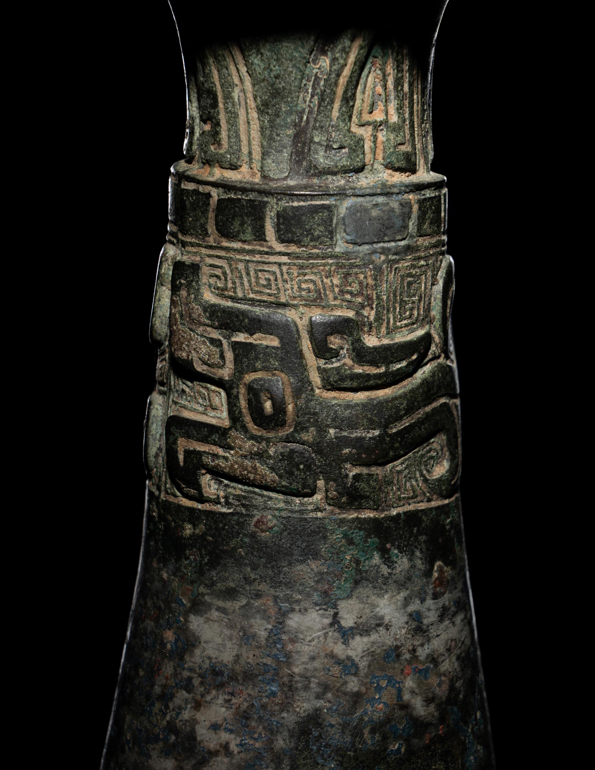 A Bronze Wine Vessel, Zhi