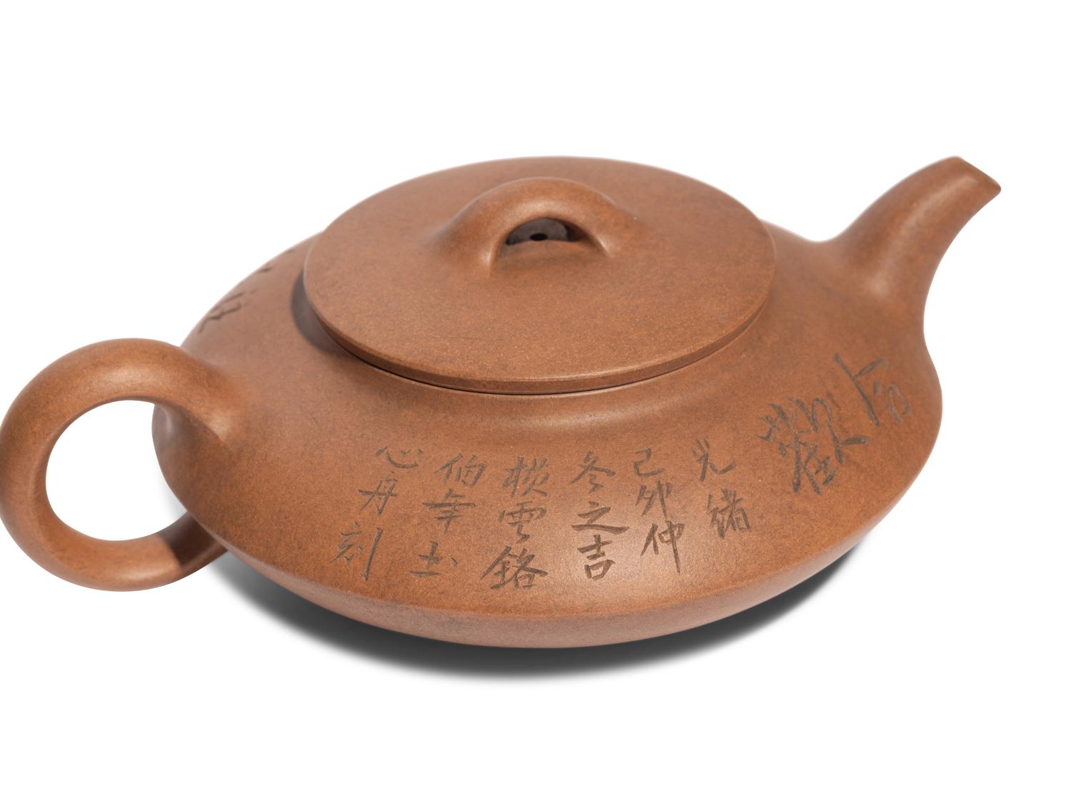 Four Chinese Yixing Zisha Pottery Teapots