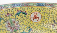 A Set of Chinese Famille Jaune Porcelain Articles