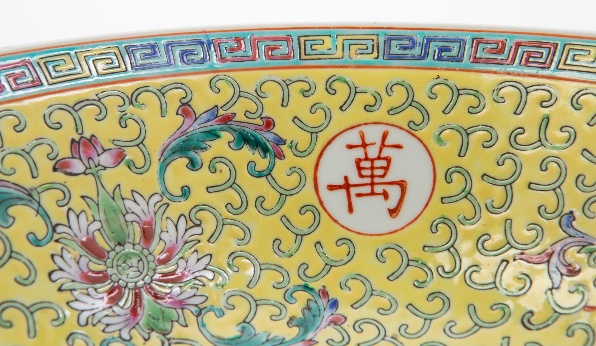 A Set of Chinese Famille Jaune Porcelain Articles