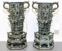 A Pair of Japanese Cast Metal Lanterns Height 10 3/4 inches. — EARLY 20TH CENTURY