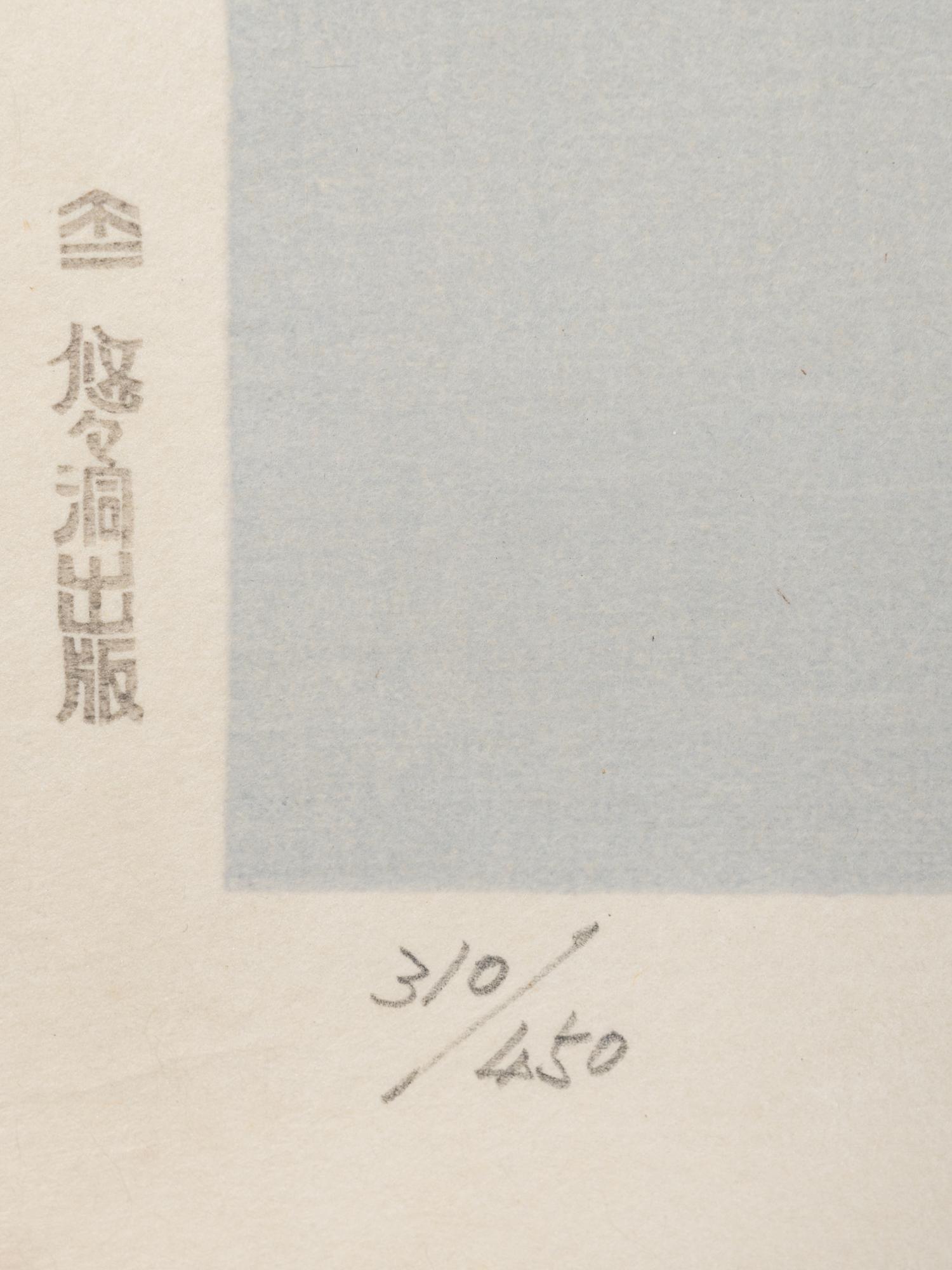 Tatsumi Shimura