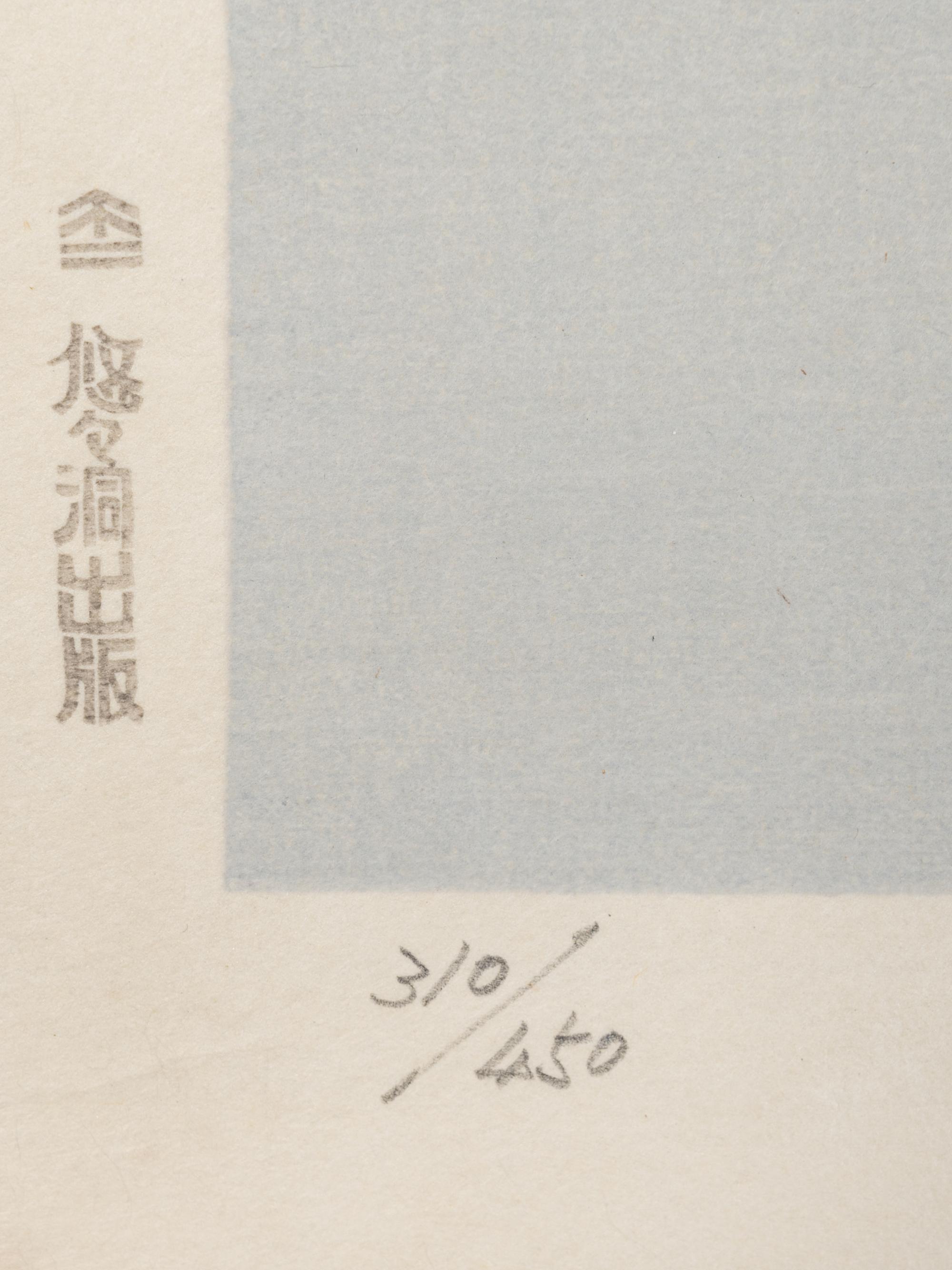 Tatsumi Shimura