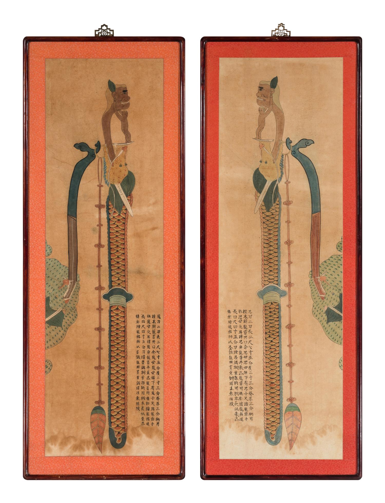 A Pair of Korean Paintings Depicting Gifts from the Ming Emperor, Joseon Period, 19th Century 十九世紀 朝鮮王朝《八赐品》之《思刀》、《鬼刀》