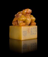 A Carved Yellow Soapstone Seal Height 4 1/2 inches.